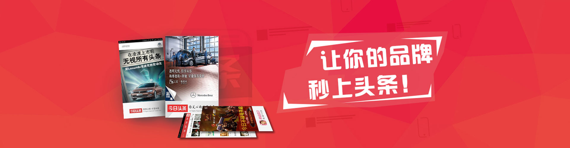 成都竞价推广开户