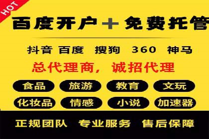 百度竞价SEM案例分享：如何实现精准营销