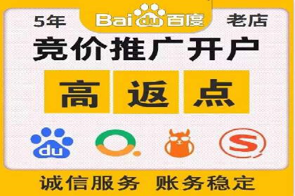 360信息流广告：农业行业投放案例分析